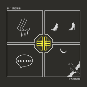 海报引流小鲤导航
