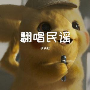 海报引流小鲤导航
