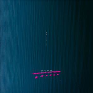 海报引流小鲤导航
